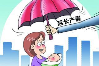 四川陪产假