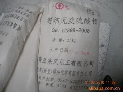 青岛 塑料 粉末