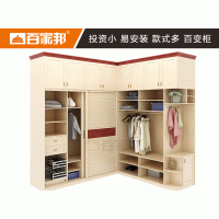 百家邦全铝合金橱柜