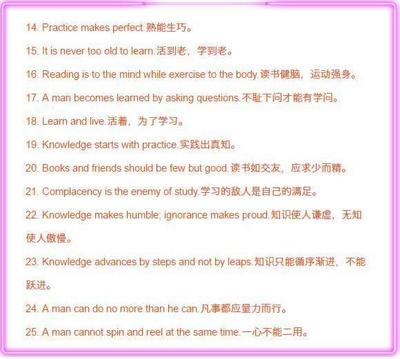 熟能生巧英语作文