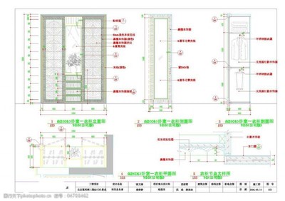 衣柜图纸怎么看
