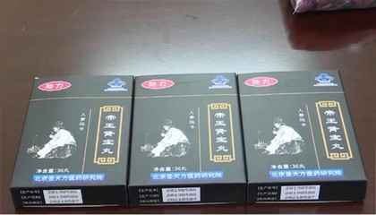 勃起障碍怎么治疗