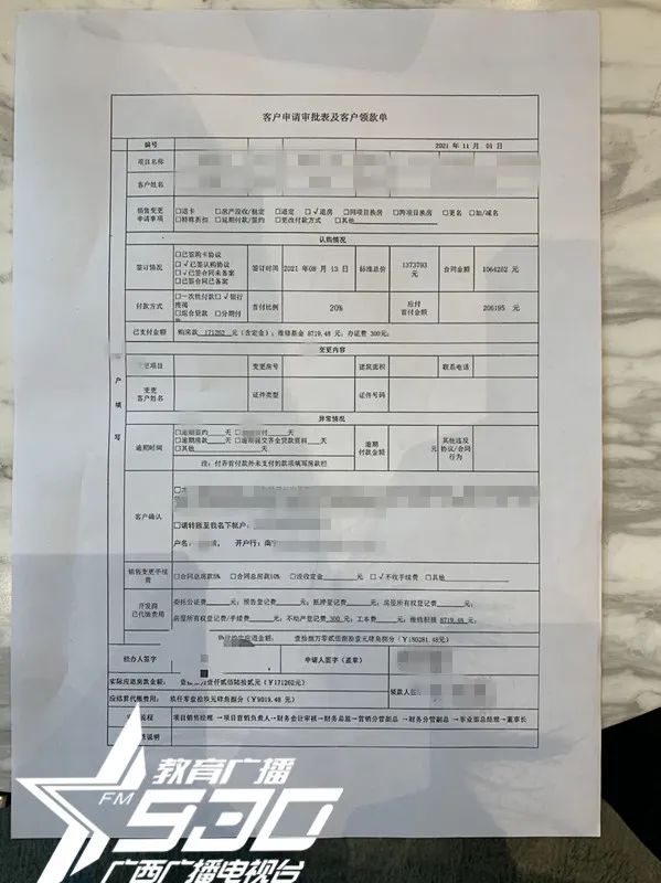 买房贷款银行流水不够怎么办