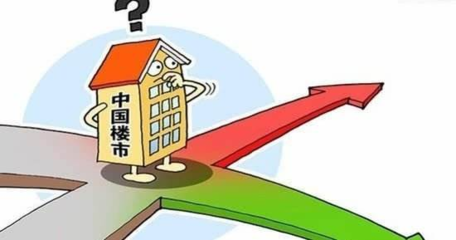 怎样租房