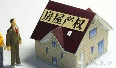 北京房屋拆迁律师