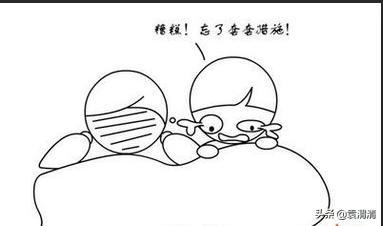 射进去怎么才能不怀孕