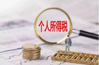房产继承税