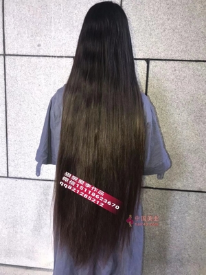 长发中心