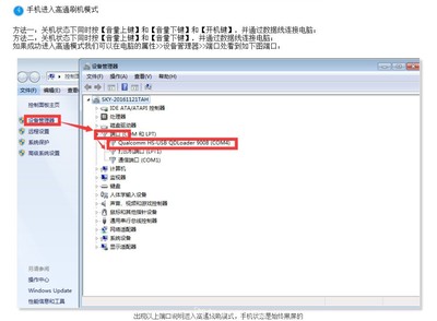 r9怎样连接电脑