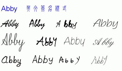 ally英文名怎么读