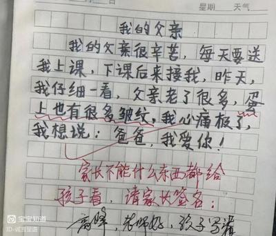 作文错别字怎么写