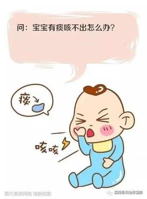 怎么帮宝宝排痰