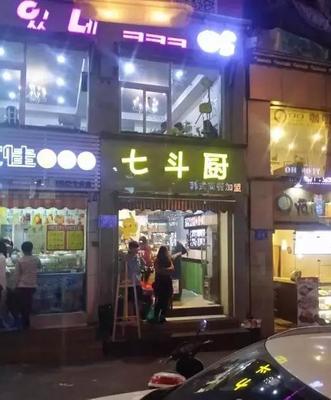 简餐店名大全