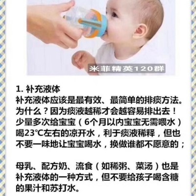 宝宝不停的咳嗽怎么办