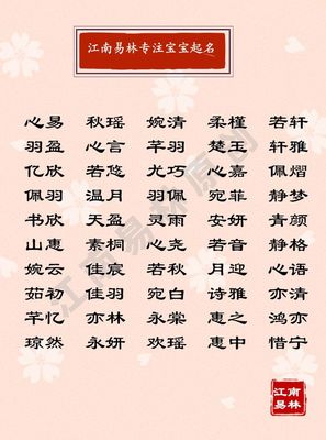 圆圆名字的寓意