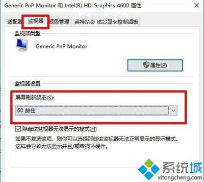144赫兹显示器配什么显卡