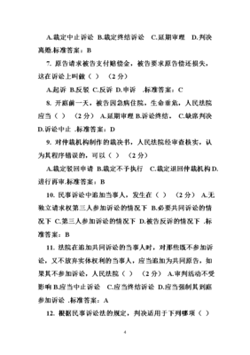 和解协议可以起诉吗