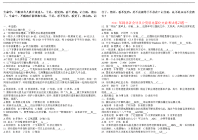 信用卡分期商城用白条退款