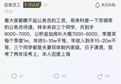 五年经验的程序员 工资多少