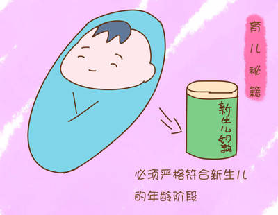 新生儿吃奶粉消化不良怎么办