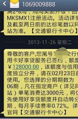 怎么向银行贷款30万