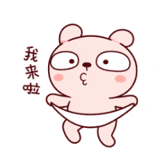 wolai