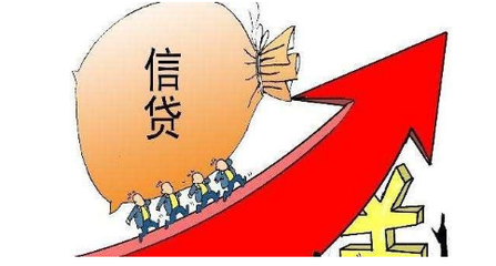 申请小额贷款