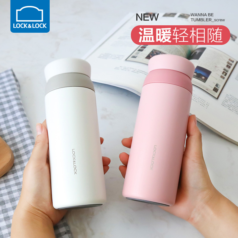 乐扣乐扣的杯子怎么样