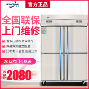 厨房冰柜价格