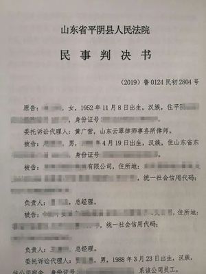 司法鉴定赔偿标准