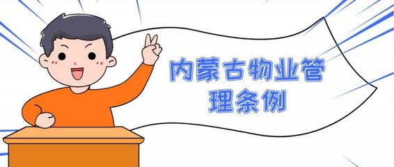 哪里可以投诉物业