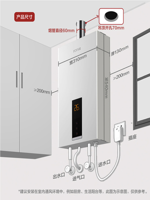 即热式电热水器不加热