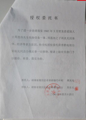 鉴定借条真假要多少钱