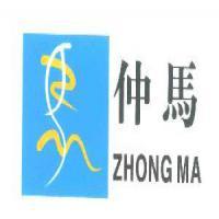 广东仲马律师事务所