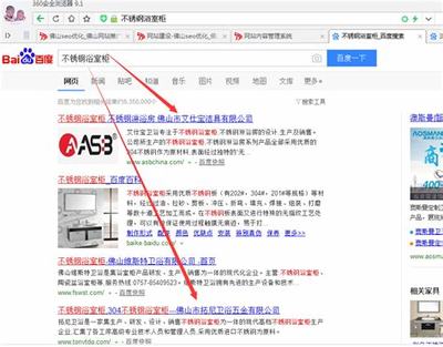 佛山网络seo公司 seo 缃戠粶鎺ㄥ箍图集)