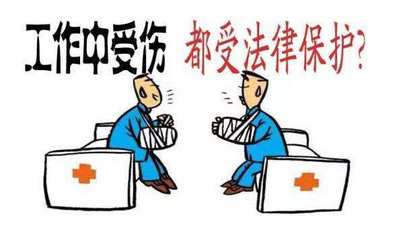 工伤保险包括哪些赔偿