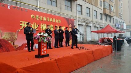 安阳21世纪房产中介