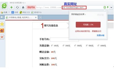 电脑伪装手机浏览器
