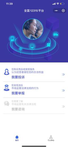 想把发尾的卷发剪掉