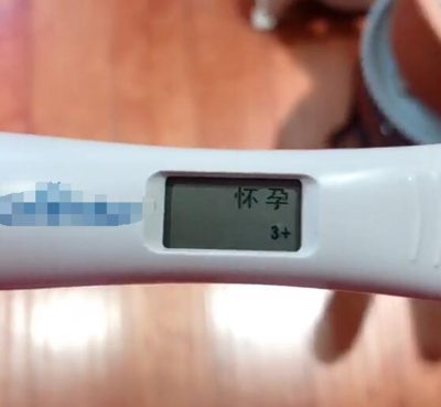 怀孕生化怎么办