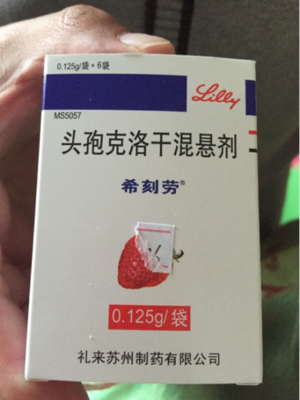 咳嗽有痰吃头孢有用吗