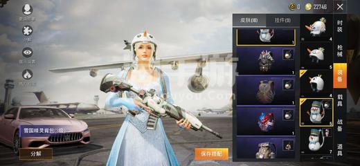 金沙国际在线游戏截图3