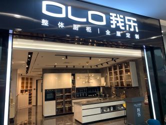 温江定做橱柜门店