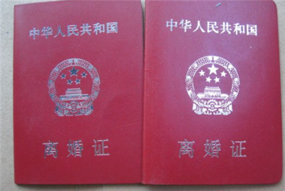 现在办离婚需要什么手续