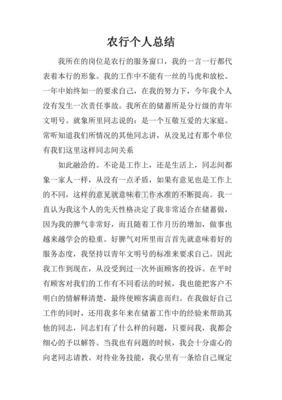 口腔助理个人总结怎么写
