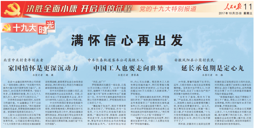 news