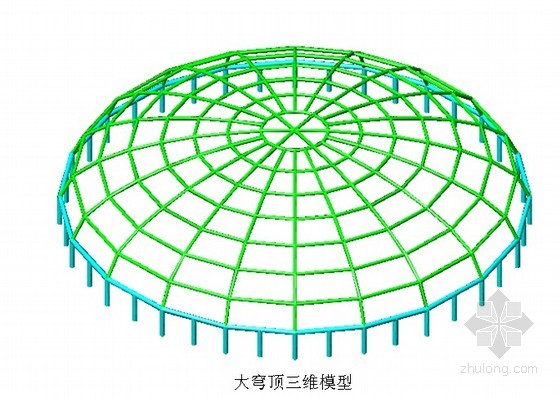 采光玻璃顶钢结构吊装方案（采光玻璃顶钢结构吊装） 全国钢结构设计公司名录 第2张