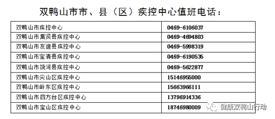 国内中高风险地区来的船舶