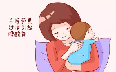 月子里能久坐吗