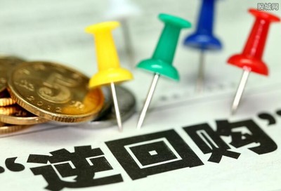 什么是回购逆回购